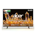 acer 43-inch 4K Ultra HD Smart QLED Google TV at ₹16999 | Amazon Deal acer 43-inch 4K Ultra HD Smart QLED Google TV at ₹16999 | Amazon Deal