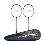 Li-Ning Smash XP 70 IV Strung Badminton Racquets (Pack of 2) at ₹469 | Amazon Deal Li-Ning Smash XP 70 IV Strung Badminton Racquets (Pack of 2) at ₹469 | Amazon Deal