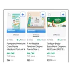 Diapers at ₹14 | Swiggy Instamart Deal Diapers at ₹14 | Swiggy Instamart Deal