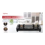 Lifelong LLGS602 Glass Automatic Gas Stove (2 Burners) at ₹1549 | Flipkart Deal Lifelong LLGS602 Glass Automatic Gas Stove (2 Burners) at ₹1549 | Flipkart Deal