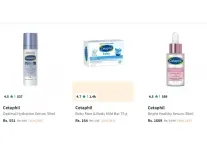 Cetaphil Sale Up to 35% Off Starting at Rs. 159 on Myntra Cetaphil Sale Up to 35% Off Starting at Rs. 159 on Myntra