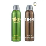 Nike Unisex Amber Woman + Vetiver Man Deodorant Spray Pack Of 2 at ₹299 | Amazon Deal Nike Unisex Amber Woman + Vetiver Man Deodorant Spray Pack Of 2 at ₹299 | Amazon Deal