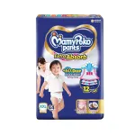 MamyPoko Pants Extra Absorb Baby Diapers XXL (15-25 kg, 44 Count) at ₹803 | Amazon Deal MamyPoko Pants Extra Absorb Baby Diapers XXL (15-25 kg, 44 Count) at ₹803 | Amazon Deal
