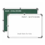 YAJNAS Kids Double Sided Whiteboard Chalkboard 41×28 cm at ₹199 | Amazon Deal YAJNAS Kids Double Sided Whiteboard Chalkboard 41×28 cm at ₹199 | Amazon Deal