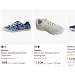 Skechers Shoes Up to 77% Off From Rs 999 at Amazon Skechers Shoes Up to 77% Off From Rs 999 at Amazon