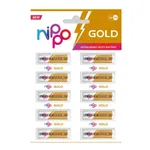 Nippo 3DG Gold AA Battery 1.5V at ₹95 | Zepto Deal Nippo 3DG Gold AA Battery 1.5V at ₹95 | Zepto Deal
