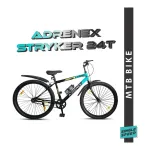 Adrenex Stryker 24T Mountain Cycle (Single Speed, Only Front Suspension) at ₹3161 | Flipkart Deal Adrenex Stryker 24T Mountain Cycle (Single Speed, Only Front Suspension) at ₹3161 | Flipkart Deal