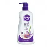 Boroplus Body Lotion (Normal Skin) 400ml at Rs 177 – Amazon Boroplus Body Lotion (Normal Skin) 400ml at Rs 177 – Amazon