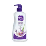 BOROPLUS Body Lotion for Nourishment (Normal Skin) 400ml at ₹120 | Amazon Deal BOROPLUS Body Lotion for Nourishment (Normal Skin) 400ml at ₹120 | Amazon Deal