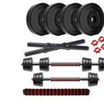 Symactive PVC 3-in-1 Convertible Dumbbells Set at Rs.537 on Amazon Symactive PVC 3-in-1 Convertible Dumbbells Set at Rs.537 on Amazon