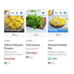 Instamart at ₹2 | Swiggy Deal Instamart at ₹2 | Swiggy Deal