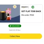 Airwick Automatic Fragrance Quiz Get Rs.300 Cashback on Rs.350 Order Airwick Automatic Fragrance Quiz Get Rs.300 Cashback on Rs.350 Order