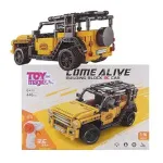 ToyMagic 2-in-1 RC Car Building Blocks Kit – STEM Learning & Remote Control Fun ToyMagic 2-in-1 RC Car Building Blocks Kit – STEM Learning & Remote Control Fun