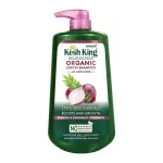 Kesh King Organic Onion Shampoo (1000 ml) Anti Hair Fall at ₹309 | Flipkart Deal Kesh King Organic Onion Shampoo (1000 ml) Anti Hair Fall at ₹309 | Flipkart Deal