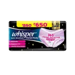 Whisper Super Absorbent Period Panty (12 L-XL, Heavy Flow) at ₹355 | Amazon Deal Whisper Super Absorbent Period Panty (12 L-XL, Heavy Flow) at ₹355 | Amazon Deal