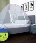 Mosquito Net Polyester Washable – Rs. 509 Mosquito Net Polyester Washable – Rs. 509