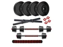 Symactive PVC 3-in-1 Convertible Dumbbells Set at Rs.537 on Amazon Symactive PVC 3-in-1 Convertible Dumbbells Set at Rs.537 on Amazon