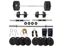 BULLAR Home Gym Set 8kg to 20kg Rs 569 Amazon BULLAR Home Gym Set 8kg to 20kg Rs 569 Amazon