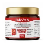 Japanese Instant Pain Relief Soothing Massage Gel with Mugwort Oil at ₹149 | Amazon Deal Japanese Instant Pain Relief Soothing Massage Gel with Mugwort Oil at ₹149 | Amazon Deal