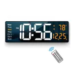 Abovsare Digital Wall Clock 16.2 Inch LED with Remote & Auto Dimmer at ₹1499 | Amazon Deal Abovsare Digital Wall Clock 16.2 Inch LED with Remote & Auto Dimmer at ₹1499 | Amazon Deal