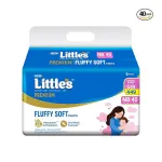 Little’s Premium Newborn Diaper Pants NB Upto 5 kg 40 Count Little’s Premium Newborn Diaper Pants NB Upto 5 kg 40 Count