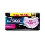 Whisper Super Absorbent Period Panty (12 L-XL Pants) for Heavy Flow at ₹266 | Amazon Deal Whisper Super Absorbent Period Panty (12 L-XL Pants) for Heavy Flow at ₹266 | Amazon Deal
