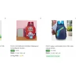 Plexy School Bags: Up to 90% Off from Rs. 161 at Flipkart Plexy School Bags: Up to 90% Off from Rs. 161 at Flipkart