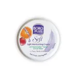 BoroPlus Soft Light Moisturising Cream at ₹97 | Amazon Deal BoroPlus Soft Light Moisturising Cream at ₹97 | Amazon Deal