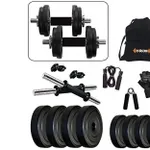 Kore K-PVC-DM-10KG-Combo4 Home Gym for Rs.582 at Amazon Kore K-PVC-DM-10KG-Combo4 Home Gym for Rs.582 at Amazon