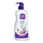 BOROPLUS Body Lotion (Normal Skin) 400ml at ₹118 | Amazon Deal BOROPLUS Body Lotion (Normal Skin) 400ml at ₹118 | Amazon Deal