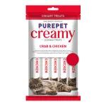 purepet Creamy Lickable Treat Crab and Chicken Cat Treat at ₹62 | Flipkart Deal purepet Creamy Lickable Treat Crab and Chicken Cat Treat at ₹62 | Flipkart Deal