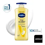 Vaseline Deep Moisture Body Lotion with Ceramide Hyaluron at ₹262 | Flipkart Deal Vaseline Deep Moisture Body Lotion with Ceramide Hyaluron at ₹262 | Flipkart Deal