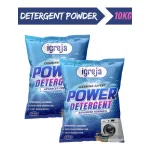 IGREJA Bright Like New Front/Top Load Blue Detergent Powder 10kg at ₹249 | Flipkart Deal IGREJA Bright Like New Front/Top Load Blue Detergent Powder 10kg at ₹249 | Flipkart Deal