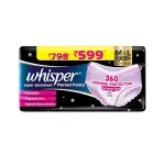 Whisper Super Absorbent Period Panty (M-L) at ₹288 | Amazon Deal Whisper Super Absorbent Period Panty (M-L) at ₹288 | Amazon Deal