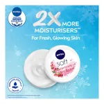 NIVEA Cherry Fruity Shine Lipbalm & Soft Light Moisturizing Cream at ₹329 | Flipkart Deal NIVEA Cherry Fruity Shine Lipbalm & Soft Light Moisturizing Cream at ₹329 | Flipkart Deal
