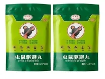 Mouse Rat Repellent Balls Trap Rs. 169 Mouse Rat Repellent Balls Trap Rs. 169