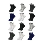 Cuba/Lyon 12 Pairs Ankle Cotton Socks – Sports, Gym, Casual Wear Cuba/Lyon 12 Pairs Ankle Cotton Socks – Sports, Gym, Casual Wear