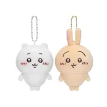 2-Pack Plush Keychain Self-Deprecating Bear Bag Charm 2-Pack Plush Keychain Self-Deprecating Bear Bag Charm