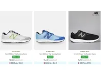 New Balance Men’s Shoes upto 65% off from Rs 1880 on Ajio New Balance Men’s Shoes upto 65% off from Rs 1880 on Ajio